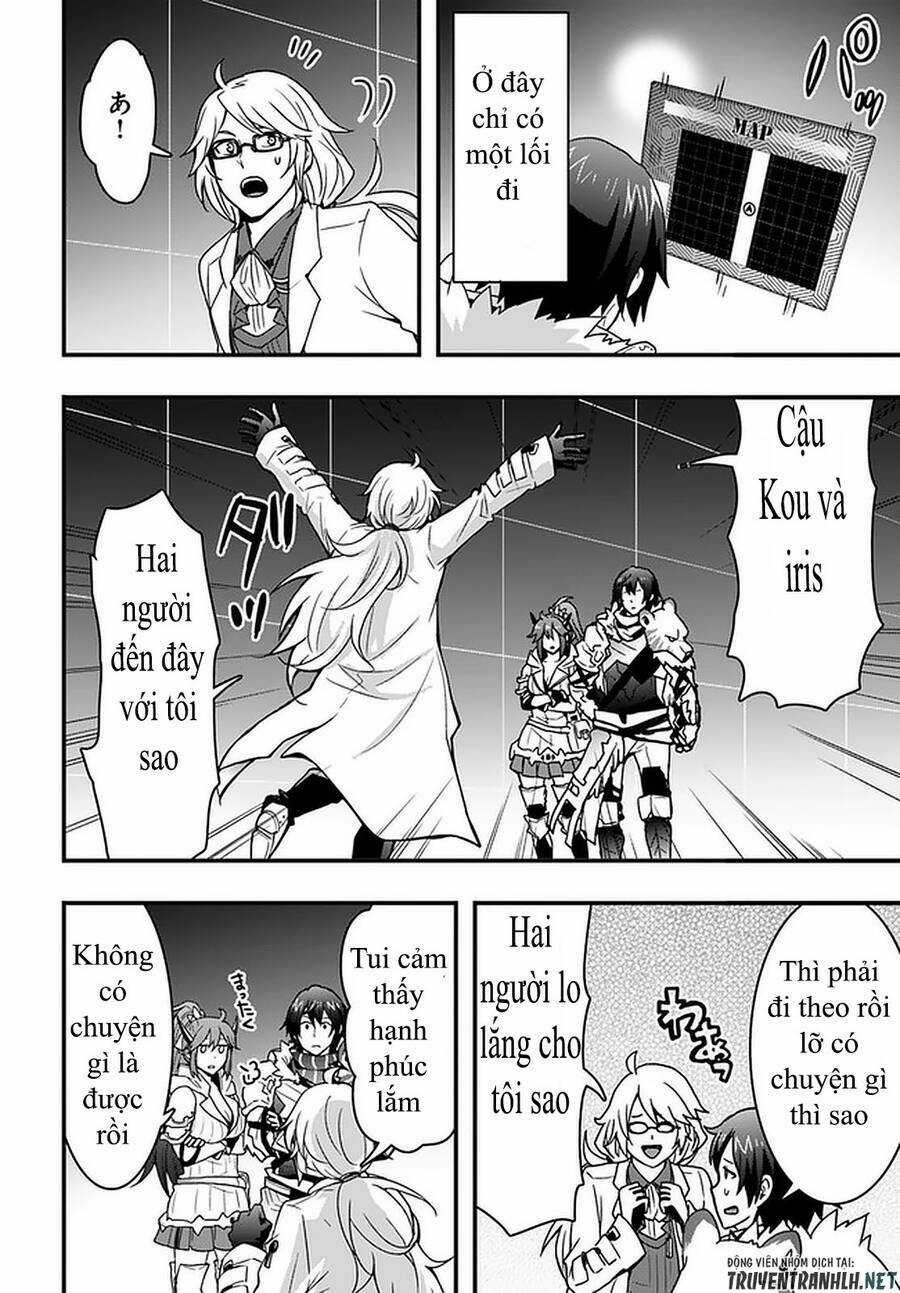 Có Vẻ Như Kỹ Năng Của Tôi Ở Dị Giới Là Mạnh Nhất Chapter 11 trang 5