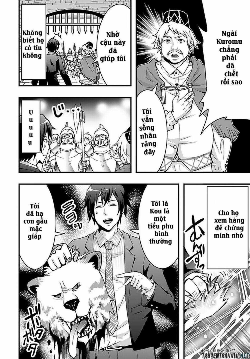 Có Vẻ Như Kỹ Năng Của Tôi Ở Dị Giới Là Mạnh Nhất Chapter 2 trang 12