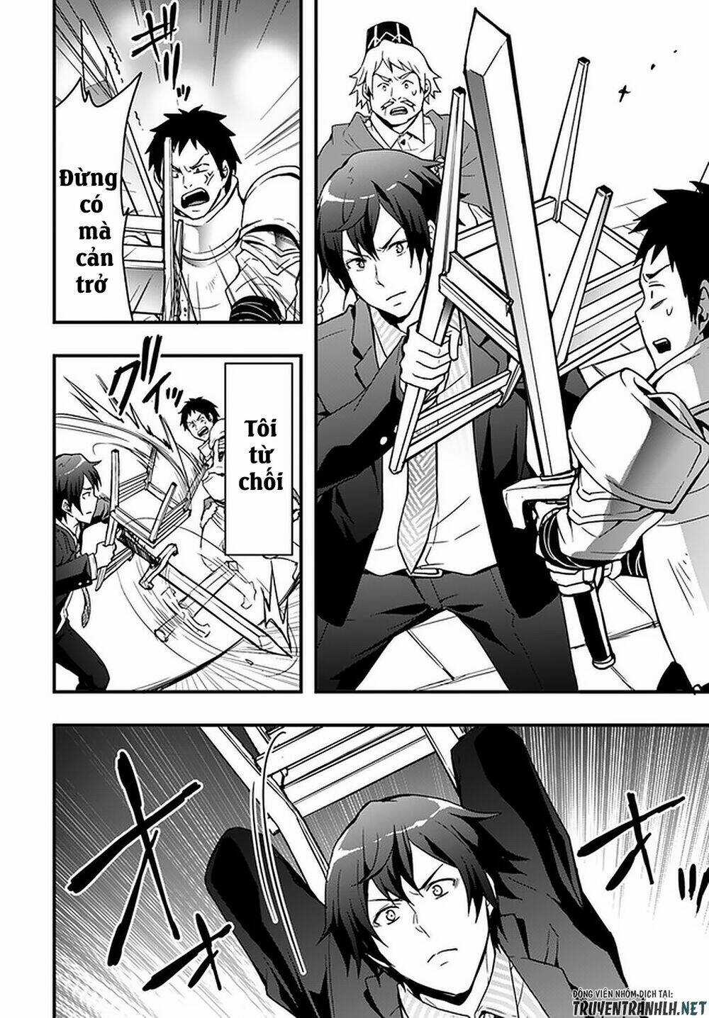 Có Vẻ Như Kỹ Năng Của Tôi Ở Dị Giới Là Mạnh Nhất Chapter 2 trang 16