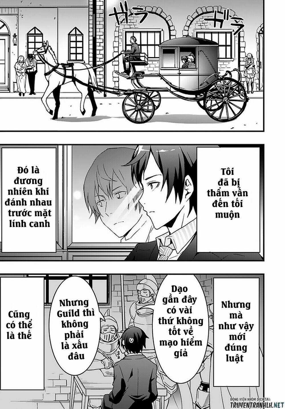 Có Vẻ Như Kỹ Năng Của Tôi Ở Dị Giới Là Mạnh Nhất Chapter 2 trang 19