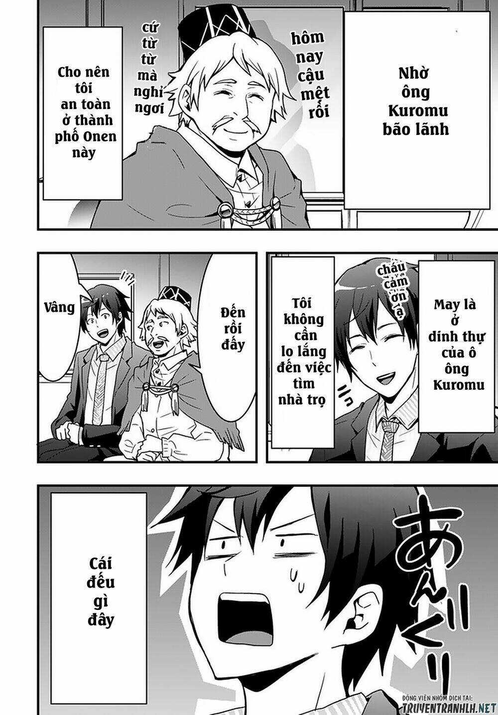 Có Vẻ Như Kỹ Năng Của Tôi Ở Dị Giới Là Mạnh Nhất Chapter 2 trang 20