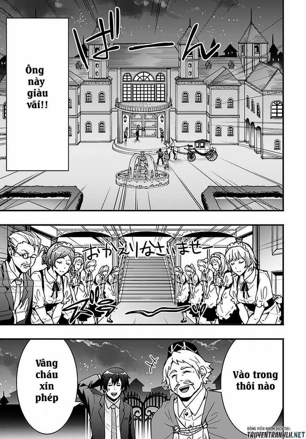 Có Vẻ Như Kỹ Năng Của Tôi Ở Dị Giới Là Mạnh Nhất Chapter 2 trang 21