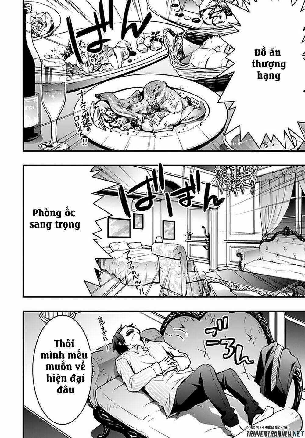 Có Vẻ Như Kỹ Năng Của Tôi Ở Dị Giới Là Mạnh Nhất Chapter 2 trang 22