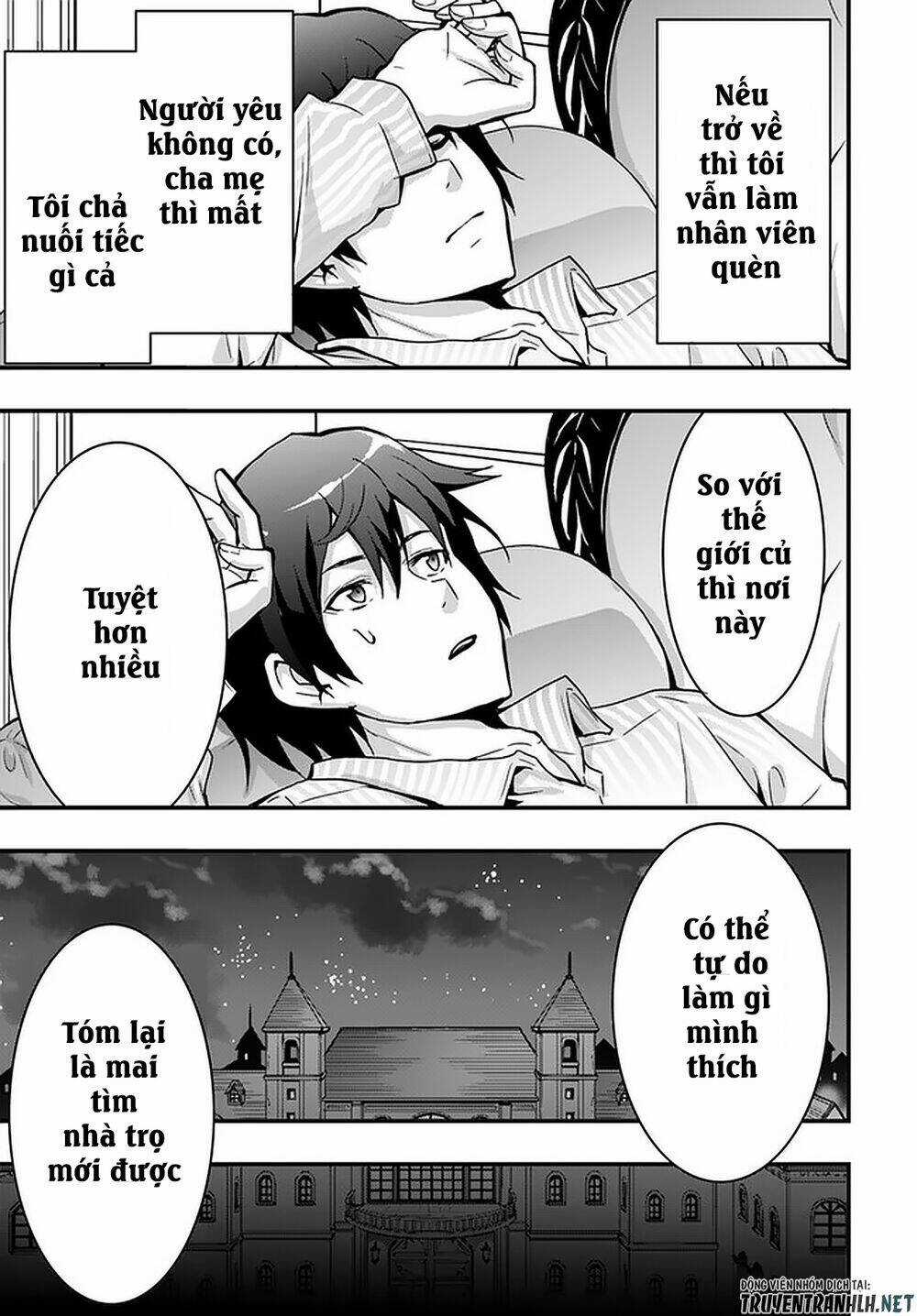 Có Vẻ Như Kỹ Năng Của Tôi Ở Dị Giới Là Mạnh Nhất Chapter 2 trang 23