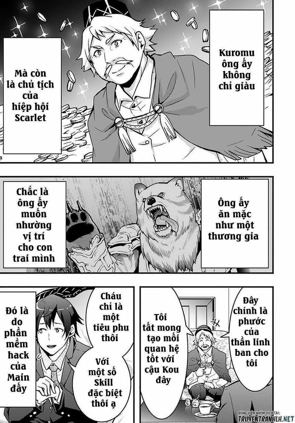 Có Vẻ Như Kỹ Năng Của Tôi Ở Dị Giới Là Mạnh Nhất Chapter 2 trang 25