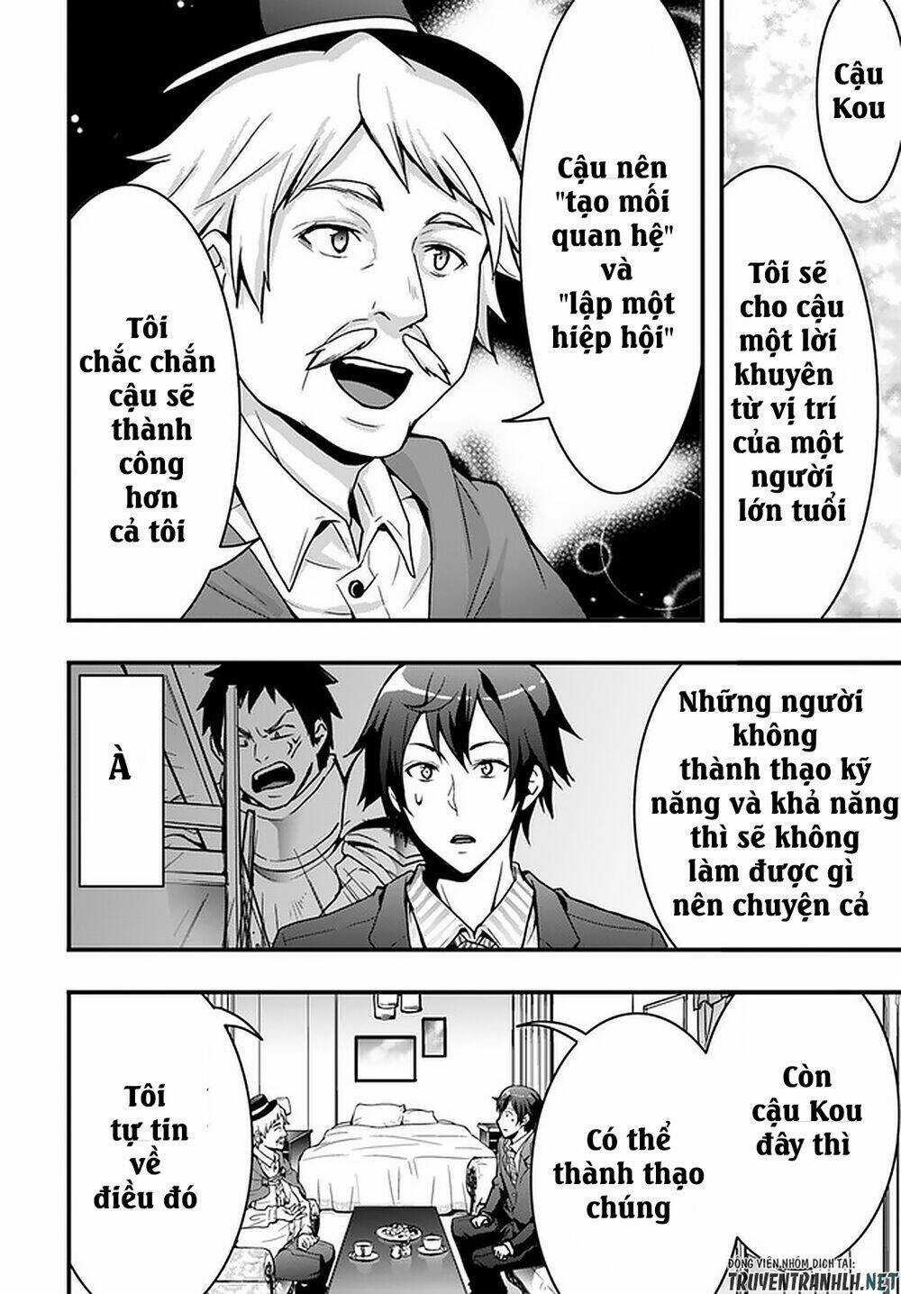 Có Vẻ Như Kỹ Năng Của Tôi Ở Dị Giới Là Mạnh Nhất Chapter 2 trang 26