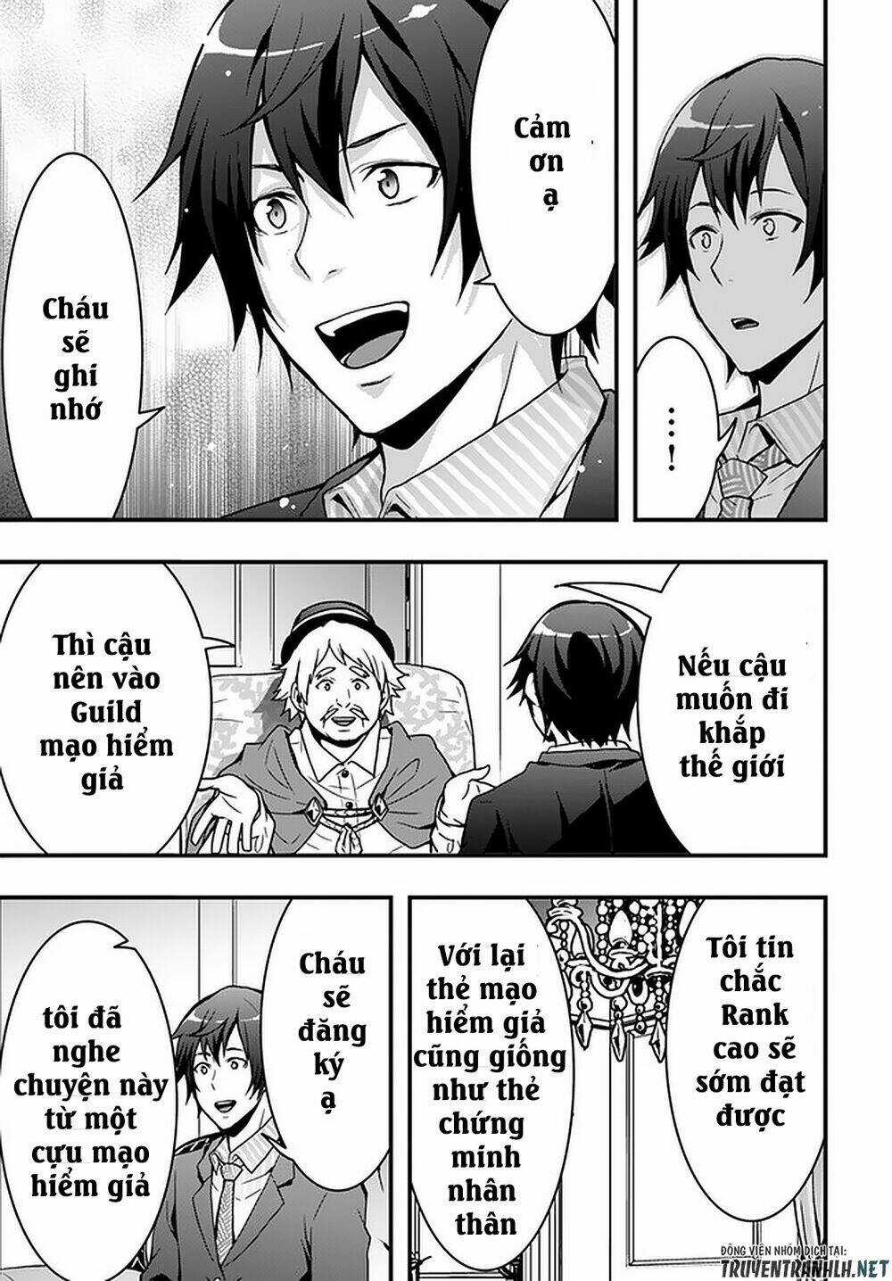 Có Vẻ Như Kỹ Năng Của Tôi Ở Dị Giới Là Mạnh Nhất Chapter 2 trang 27