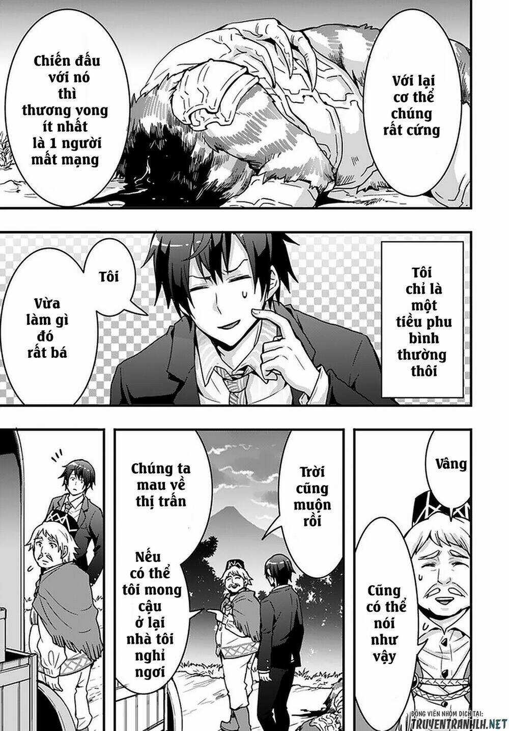 Có Vẻ Như Kỹ Năng Của Tôi Ở Dị Giới Là Mạnh Nhất Chapter 2 trang 3