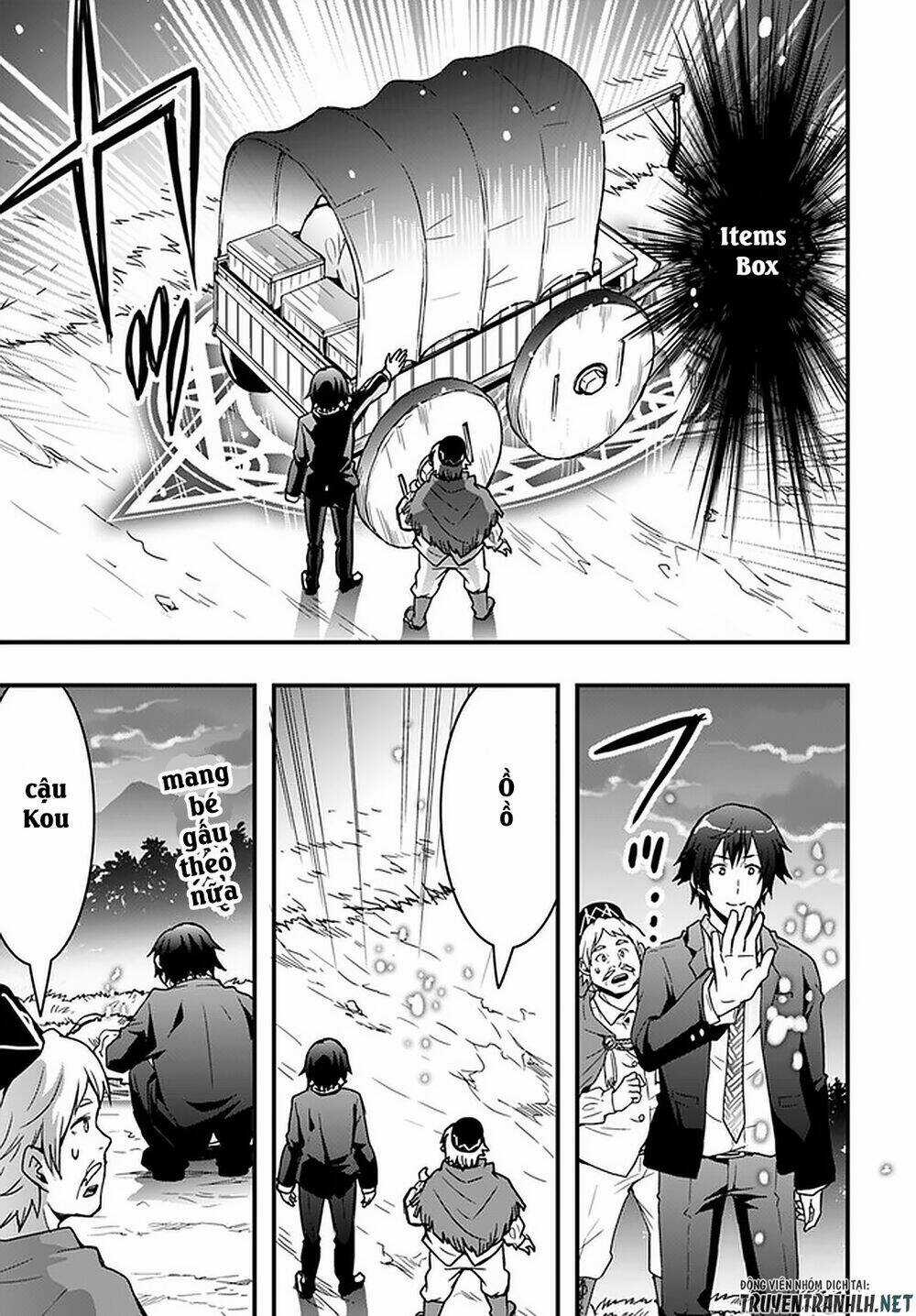 Có Vẻ Như Kỹ Năng Của Tôi Ở Dị Giới Là Mạnh Nhất Chapter 2 trang 5