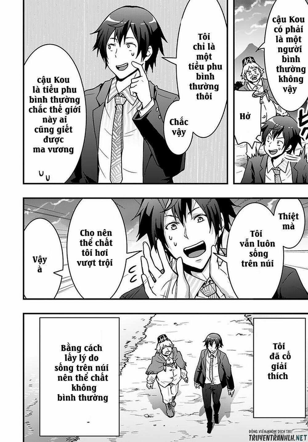 Có Vẻ Như Kỹ Năng Của Tôi Ở Dị Giới Là Mạnh Nhất Chapter 2 trang 6