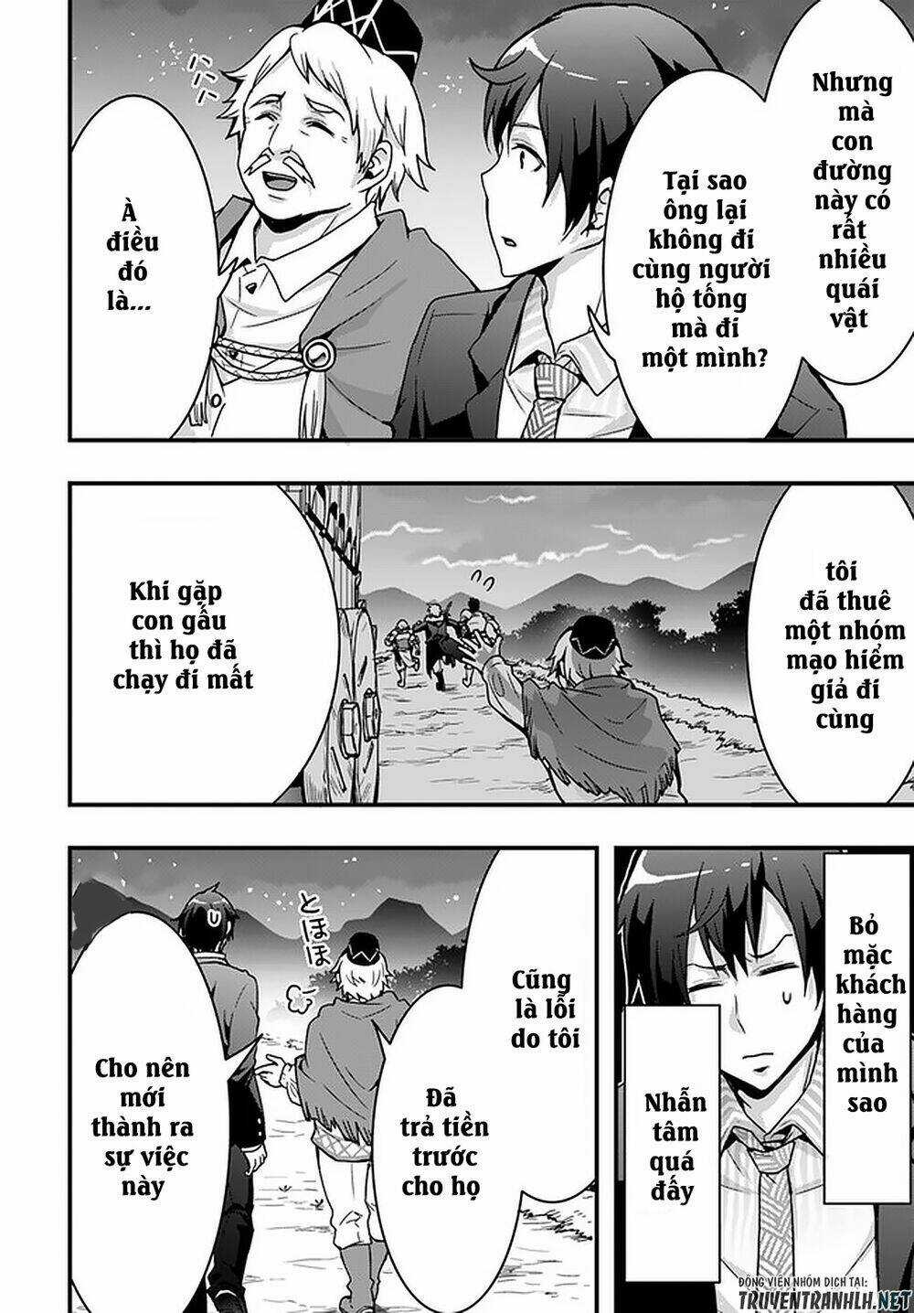 Có Vẻ Như Kỹ Năng Của Tôi Ở Dị Giới Là Mạnh Nhất Chapter 2 trang 8