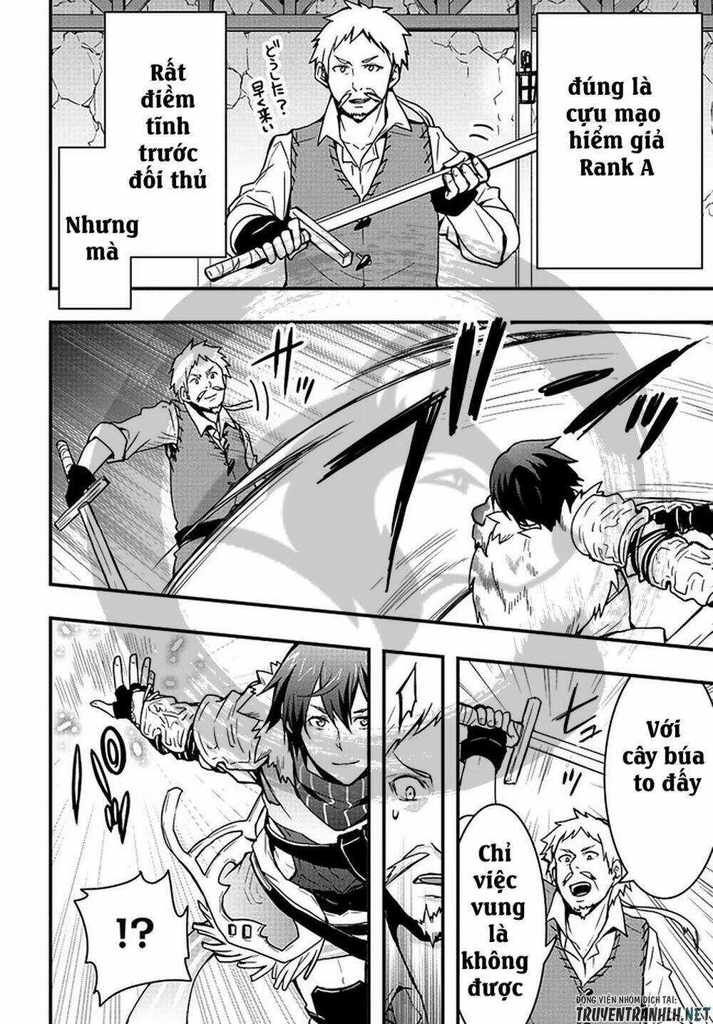 Có Vẻ Như Kỹ Năng Của Tôi Ở Dị Giới Là Mạnh Nhất Chapter 3 trang 14