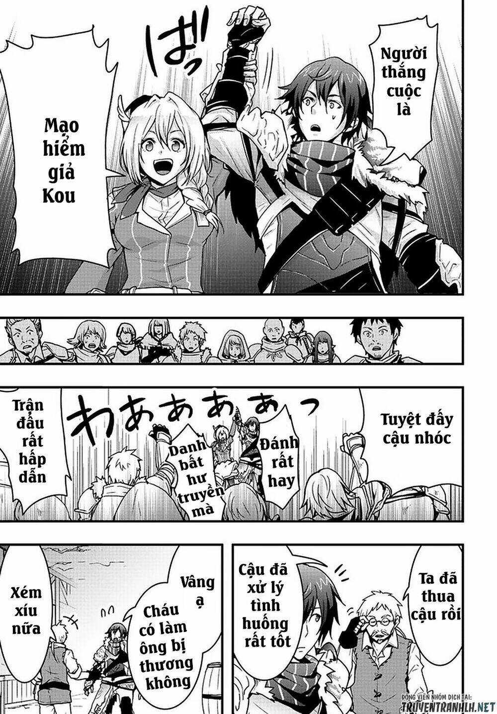 Có Vẻ Như Kỹ Năng Của Tôi Ở Dị Giới Là Mạnh Nhất Chapter 3 trang 17