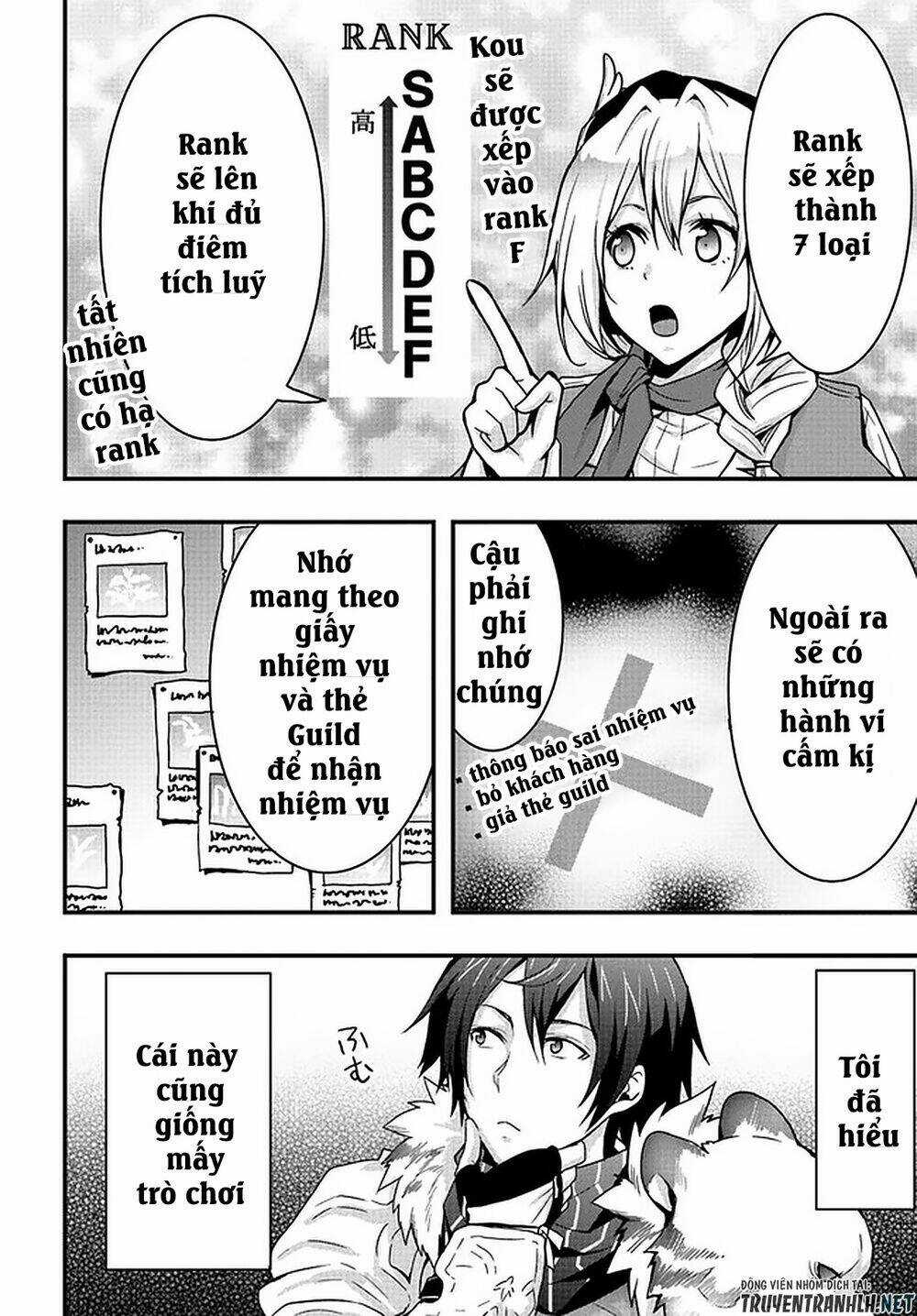 Có Vẻ Như Kỹ Năng Của Tôi Ở Dị Giới Là Mạnh Nhất Chapter 3 trang 20