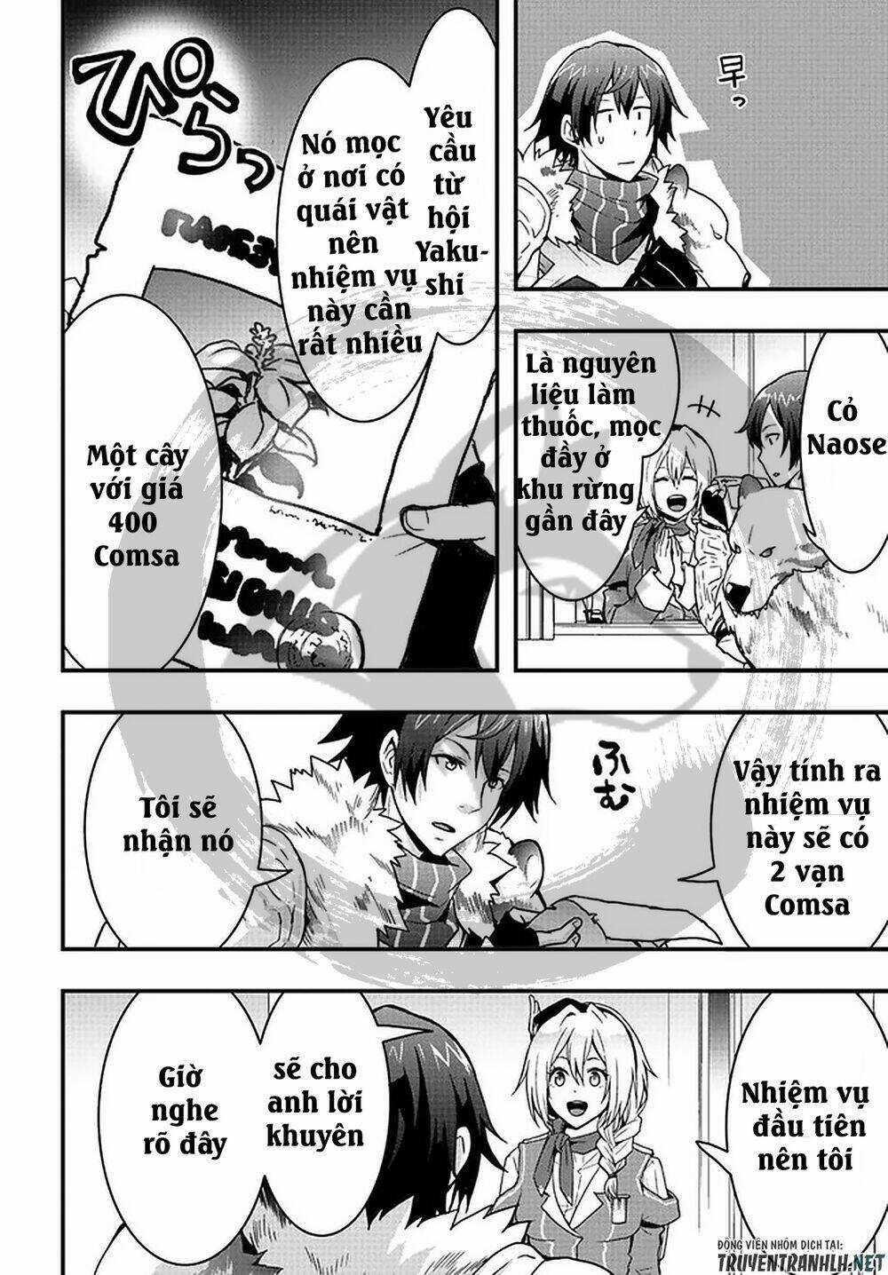 Có Vẻ Như Kỹ Năng Của Tôi Ở Dị Giới Là Mạnh Nhất Chapter 3 trang 22