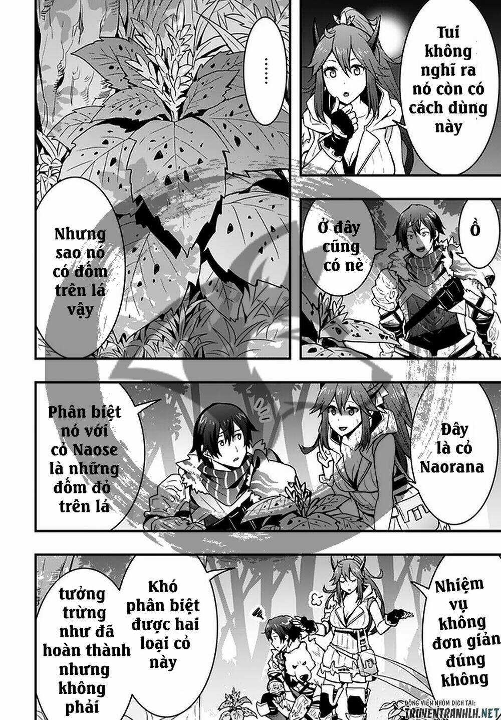 Có Vẻ Như Kỹ Năng Của Tôi Ở Dị Giới Là Mạnh Nhất Chapter 4 trang 11