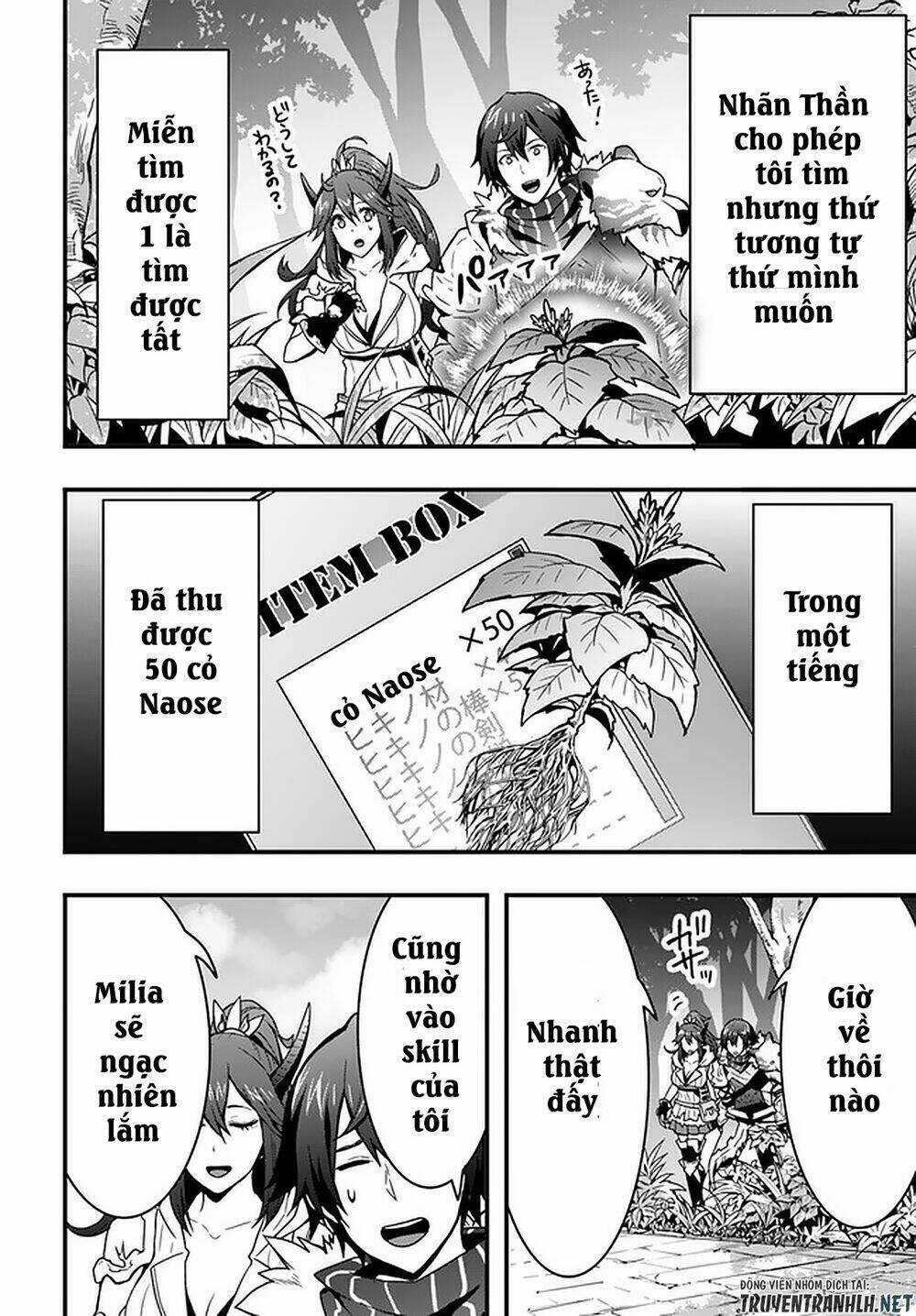 Có Vẻ Như Kỹ Năng Của Tôi Ở Dị Giới Là Mạnh Nhất Chapter 4 trang 13