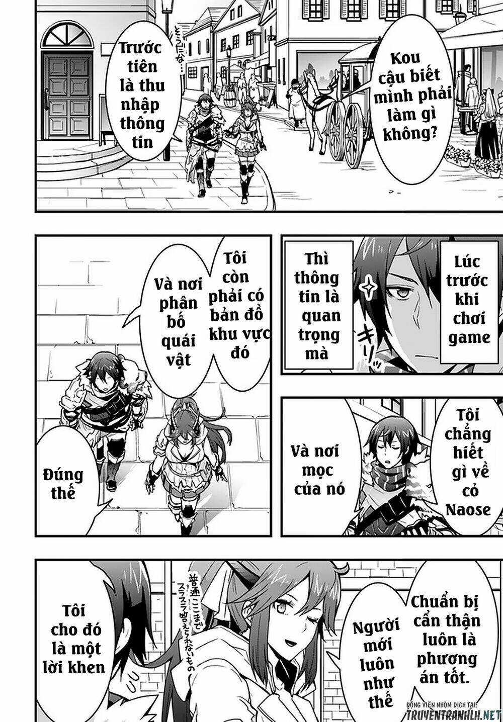 Có Vẻ Như Kỹ Năng Của Tôi Ở Dị Giới Là Mạnh Nhất Chapter 4 trang 3