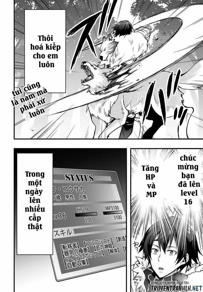 Có Vẻ Như Kỹ Năng Của Tôi Ở Dị Giới Là Mạnh Nhất Chapter 5 trang 14