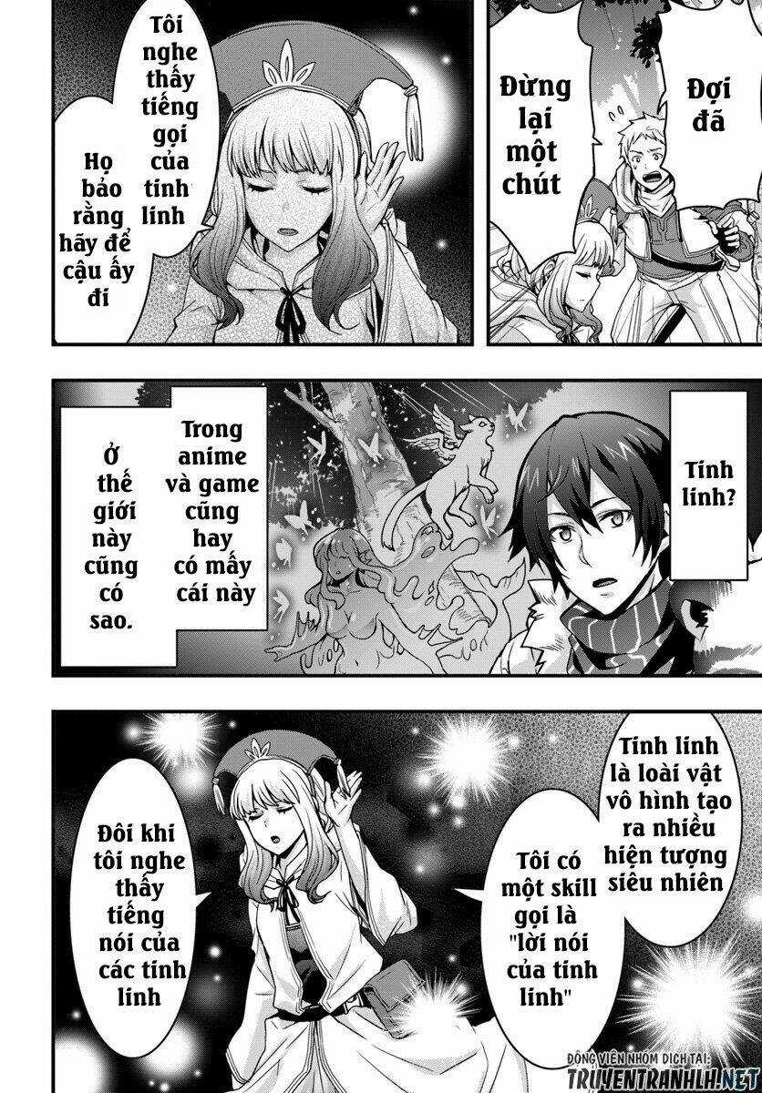 Có Vẻ Như Kỹ Năng Của Tôi Ở Dị Giới Là Mạnh Nhất Chapter 5 trang 22