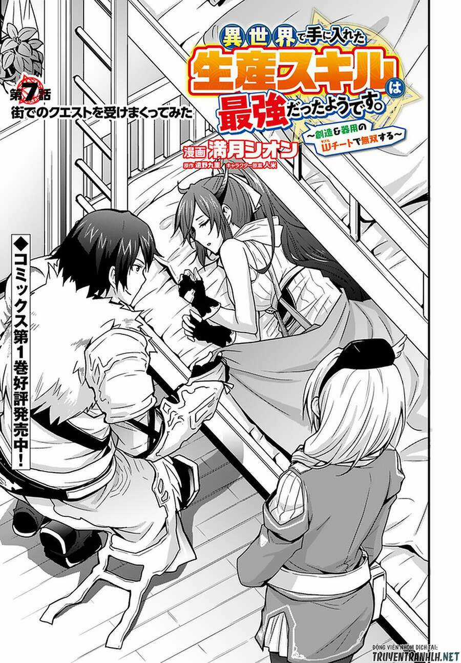 Có Vẻ Như Kỹ Năng Của Tôi Ở Dị Giới Là Mạnh Nhất Chapter 7 trang 3