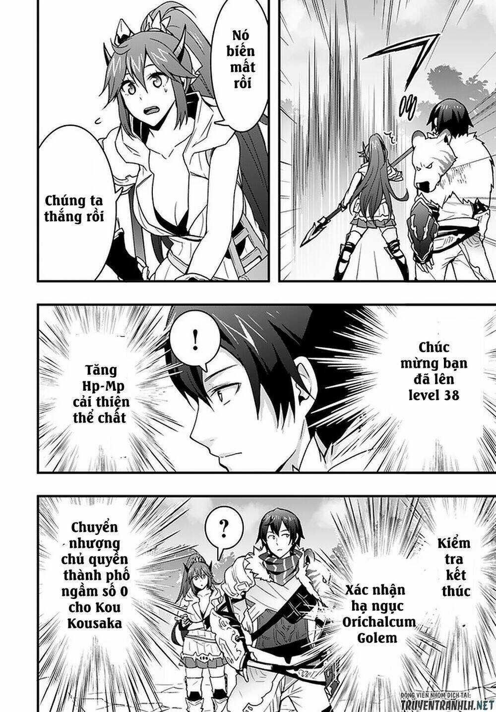 Có Vẻ Như Kỹ Năng Của Tôi Ở Dị Giới Là Mạnh Nhất Chapter 8 trang 30