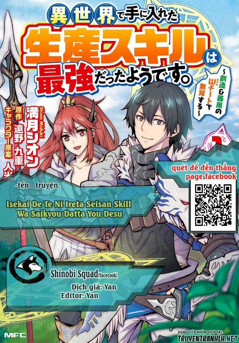Có Vẻ Như Kỹ Năng Của Tôi Ở Dị Giới Là Mạnh Nhất Chapter 9 trang 0