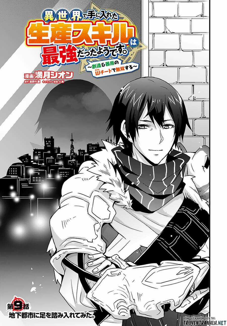 Có Vẻ Như Kỹ Năng Của Tôi Ở Dị Giới Là Mạnh Nhất Chapter 9 trang 3