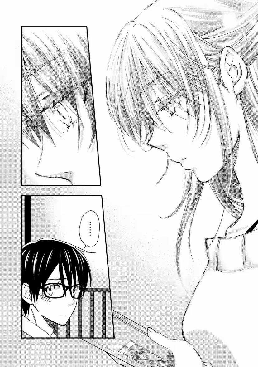 Có Vẻ Như Tôi Đang Tán Tỉnh Cô Gái Xinh Đẹp Nhất Trường Mà Tôi Không Để Ý Chapter 20 trang 12