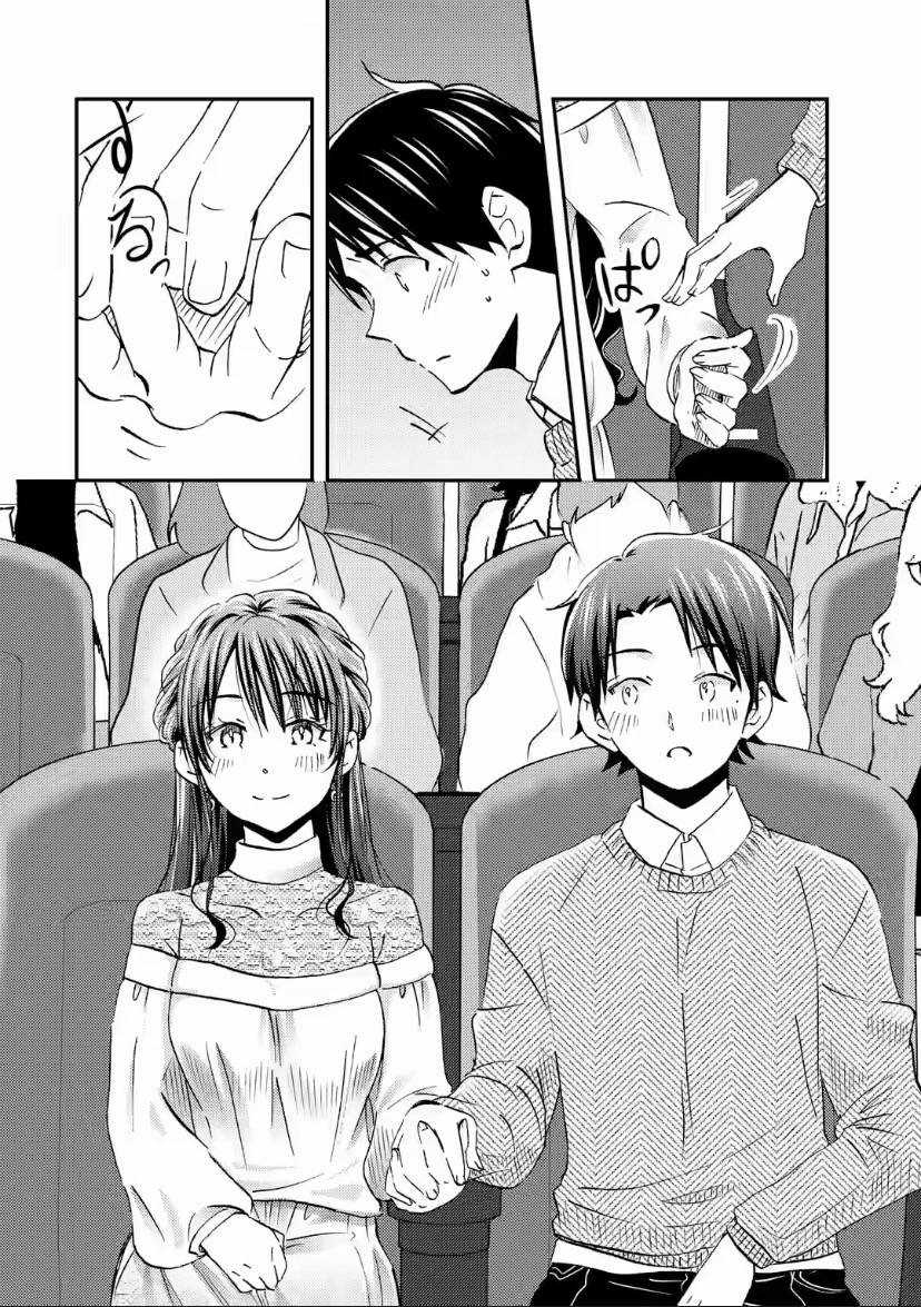 Có Vẻ Như Tôi Đang Tán Tỉnh Cô Gái Xinh Đẹp Nhất Trường Mà Tôi Không Để Ý Chapter 29 trang 22