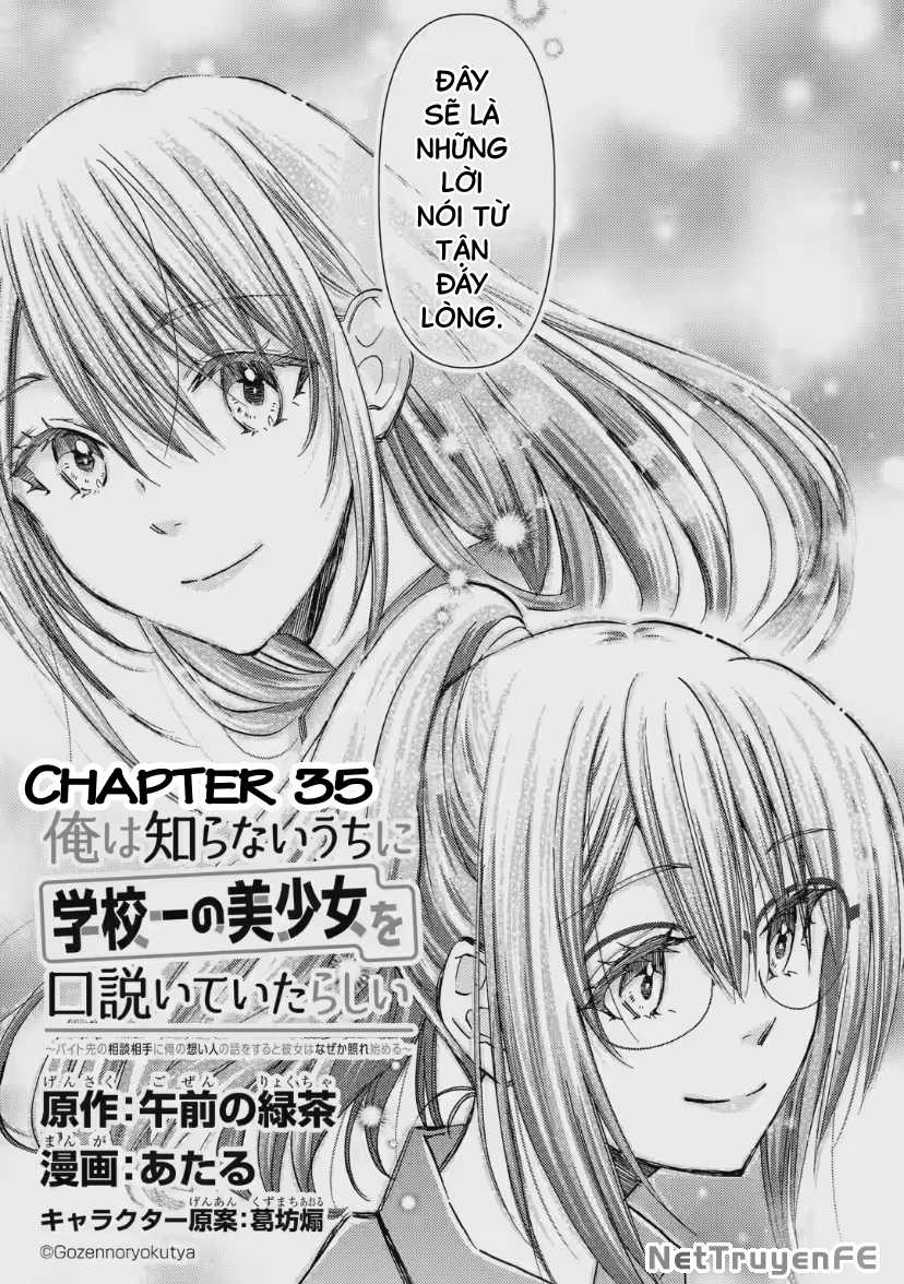 Có Vẻ Như Tôi Đang Tán Tỉnh Cô Gái Xinh Đẹp Nhất Trường Mà Tôi Không Để Ý Chapter 35 trang 4