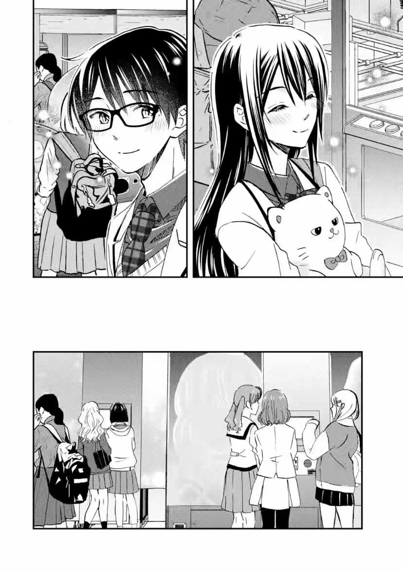 Có Vẻ Như Tôi Đang Tán Tỉnh Cô Gái Xinh Đẹp Nhất Trường Mà Tôi Không Để Ý Chapter 37 trang 17