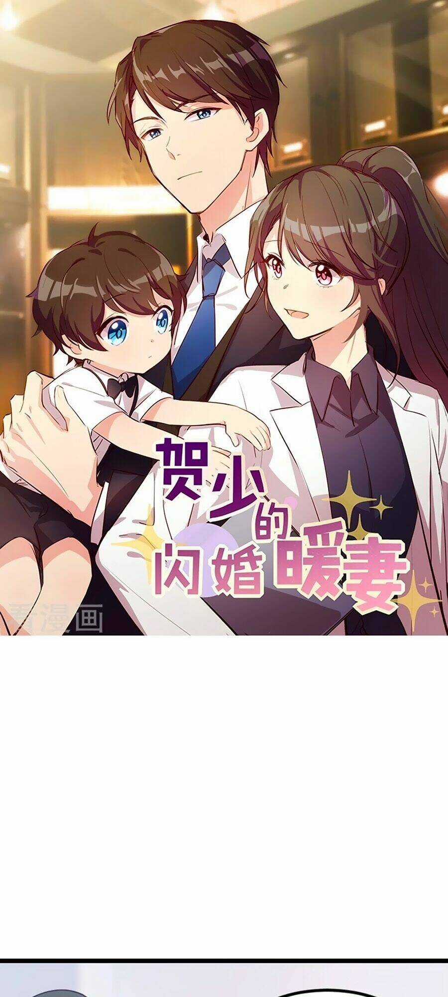 Cô Vợ Ấm Áp Của Hạ Thiếu Chapter 164 trang 0