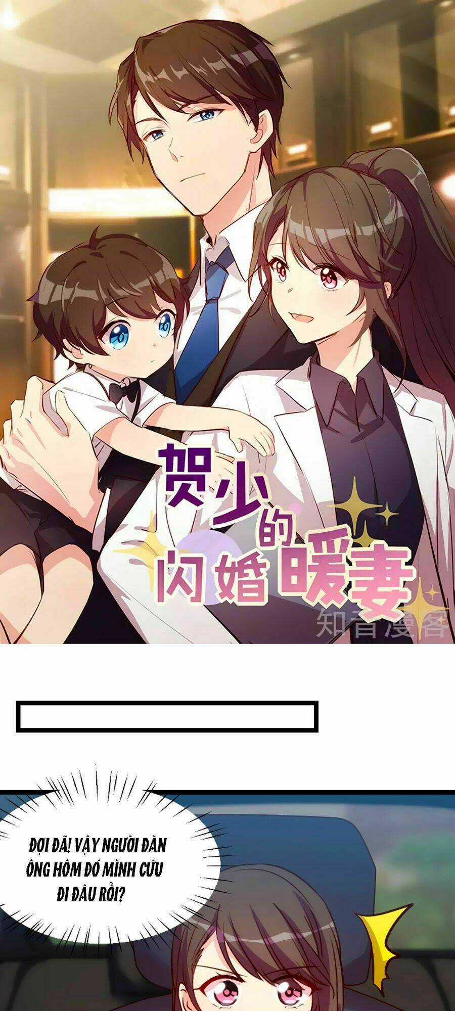 Cô Vợ Ấm Áp Của Hạ Thiếu Chapter 166 trang 0