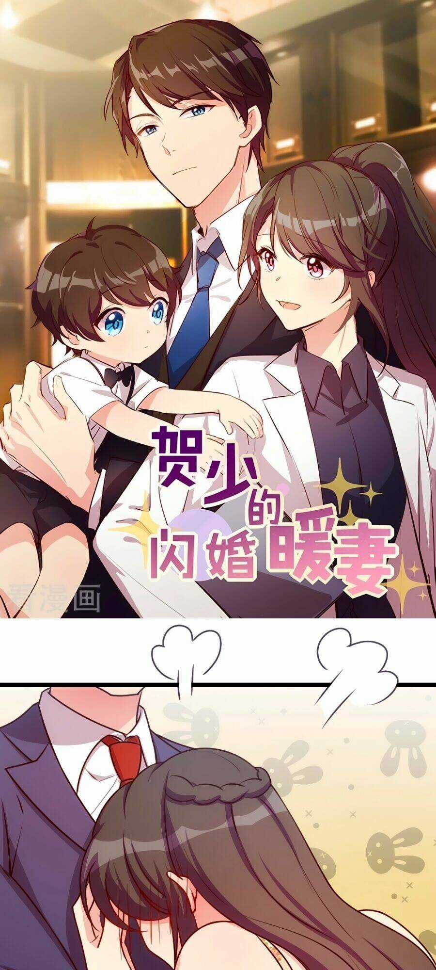Cô Vợ Ấm Áp Của Hạ Thiếu Chapter 174 trang 0