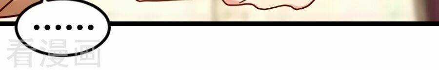 Cô Vợ Ấm Áp Của Hạ Thiếu Chapter 174 trang 15