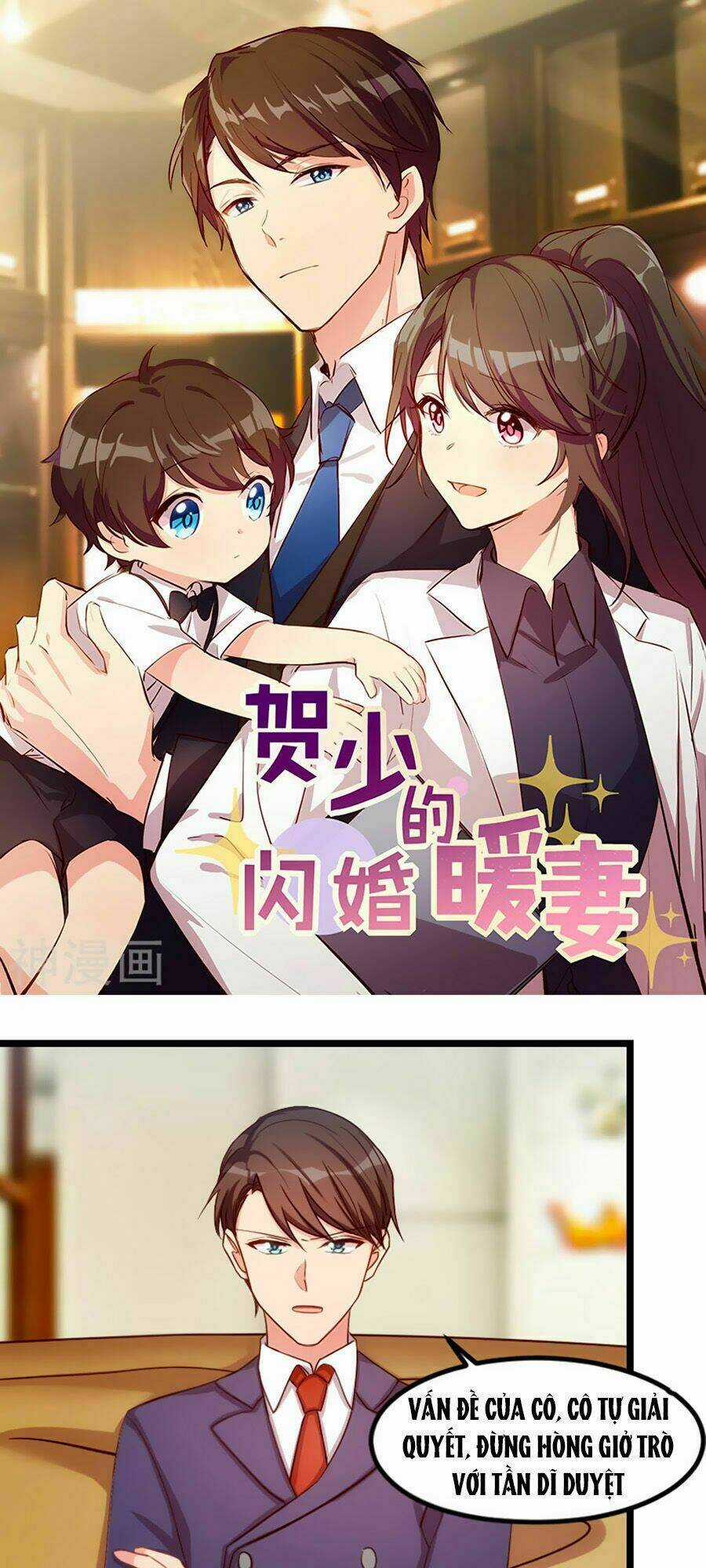 Cô Vợ Ấm Áp Của Hạ Thiếu Chapter 176 trang 0