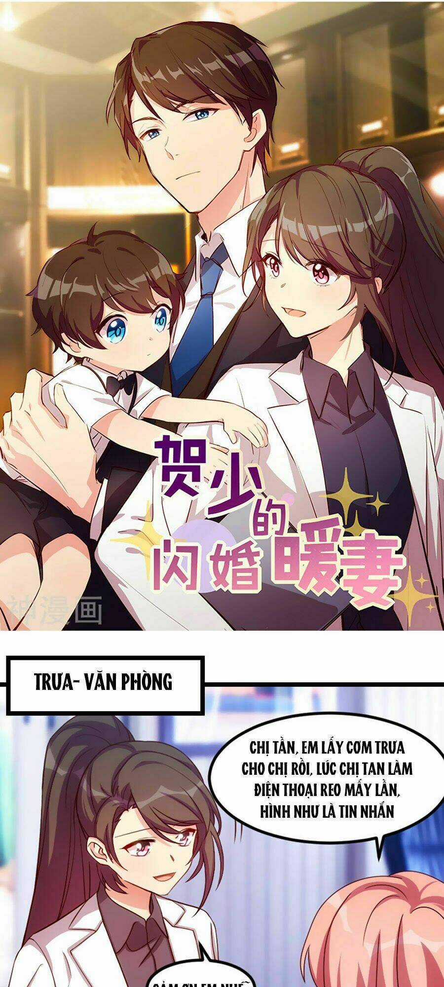 Cô Vợ Ấm Áp Của Hạ Thiếu Chapter 177 trang 0