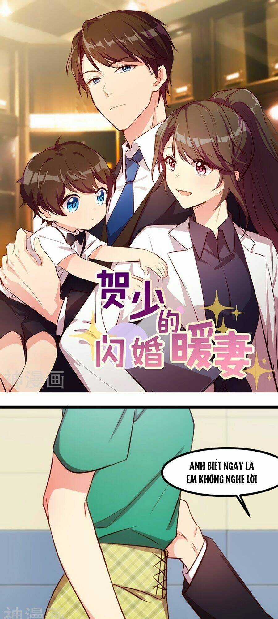 Cô Vợ Ấm Áp Của Hạ Thiếu Chapter 183 trang 0