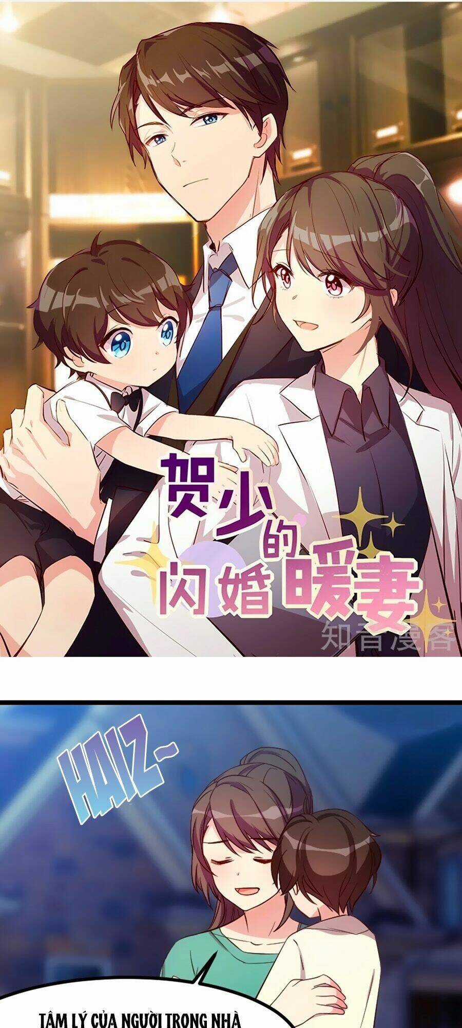 Cô Vợ Ấm Áp Của Hạ Thiếu Chapter 184 trang 0