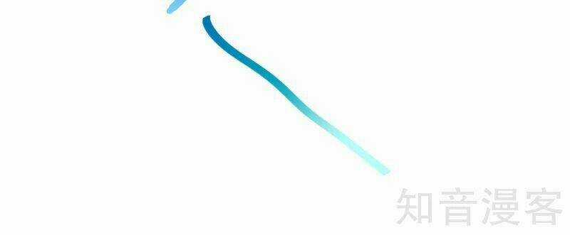 Cô Vợ Ấm Áp Của Hạ Thiếu Chapter 188 trang 11