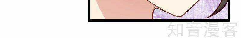 Cô Vợ Ấm Áp Của Hạ Thiếu Chapter 189 trang 10