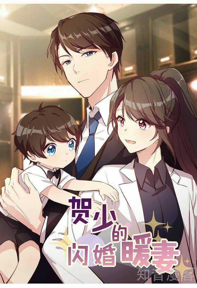 Cô Vợ Ấm Áp Của Hạ Thiếu Chapter 190 trang 0