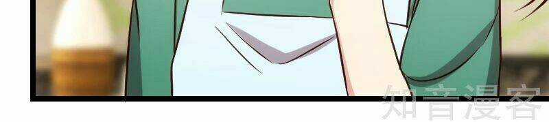 Cô Vợ Ấm Áp Của Hạ Thiếu Chapter 191 trang 18