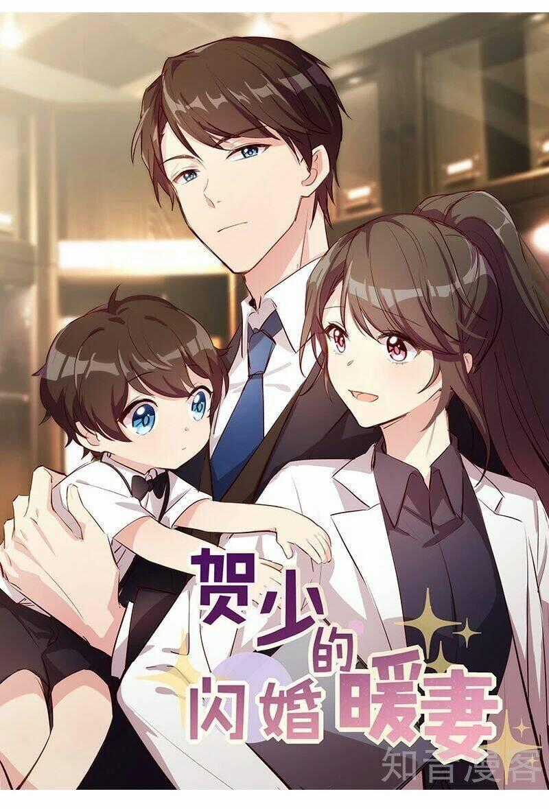 Cô Vợ Ấm Áp Của Hạ Thiếu Chapter 199 trang 0