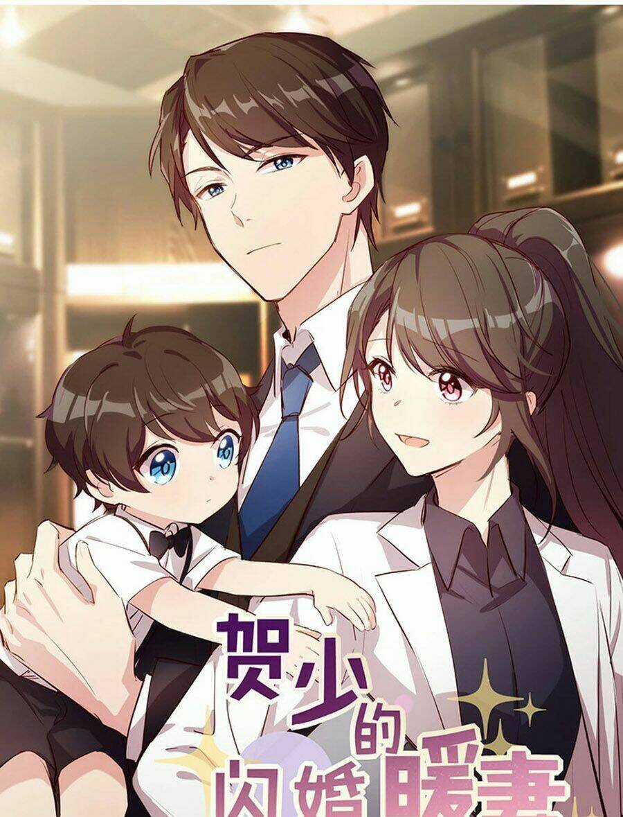 Cô Vợ Ấm Áp Của Hạ Thiếu Chapter 207 trang 0