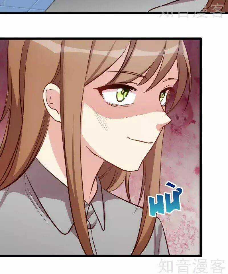 Cô Vợ Ấm Áp Của Hạ Thiếu Chapter 214 trang 28