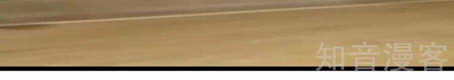 Cô Vợ Ấm Áp Của Hạ Thiếu Chapter 215 trang 10