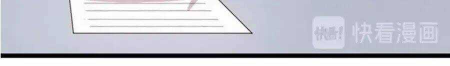 Cô Vợ Ấm Áp Của Hạ Thiếu Chapter 216 trang 3