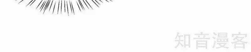 Cô Vợ Ấm Áp Của Hạ Thiếu Chapter 242 trang 3